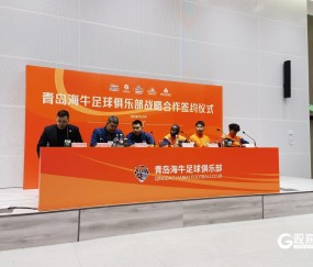 乐鱼体育-邝兆镭：自己和青岛很有缘，将抱着学习的心态向老大哥们学习