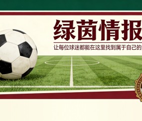 乐鱼体育官方网站-西班牙足协主席回应皇马“联赛被偷”指控